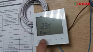 Подключение датчика теплого пола к комнатному термостату VR406 WI-FI