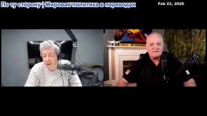 Дэниел Дэвис - Насилие со стороны Mексиканского картеля