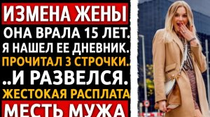 За старыми обоями я нашел ее 15-летнюю тайну. А ведь она умоляла меня не начинать ремонт в квартире.