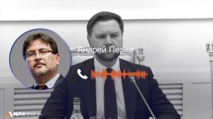 Курс Пашиняна во многом сводится к попытке отойти от России: Андрей Перла