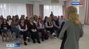 ВЕСТИ КРЫМ: выпуск 24.02.2026 11:30