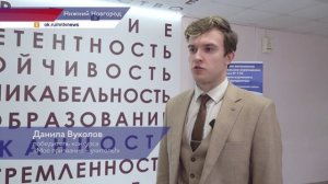 52 молодых специалиста приняли участие в конкурсе «Моё призвание — учитель!»