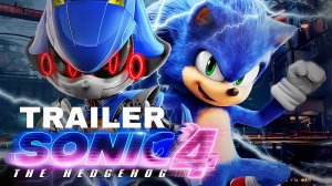 СОНИК 4 | Трейлер 2026
