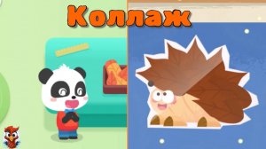 Игра "BabyBus. Коллаж" Детская познавательная игра.