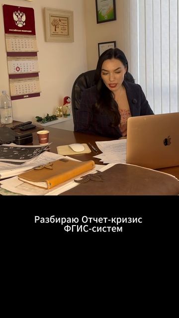 Достаточно ли этой лжи Минсельхозу? ФГИСы не для малых КФХ!