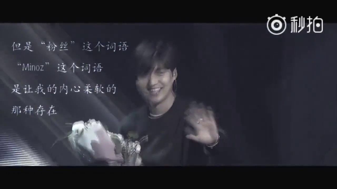 2018.07.19 cr 一怀暖阳 mino к 12 летию дебюта Ли Мин Хо / Lee Min Ho смотреть онлайн