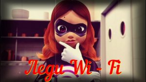 Леди Баг и Супер-Кот / 1 сезон / 2 серия - Леди Wi-Fi