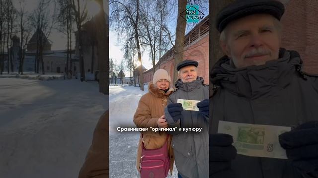 🚌 Поездка в Великий Новгород и окрестности смотреть онлайн