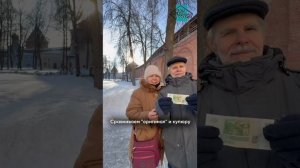 🚌 Поездка в Великий Новгород и окрестности