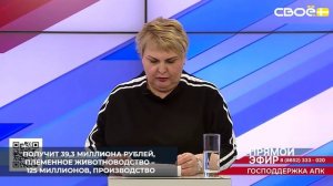 В новом бюджетном периоде на Ставрополье определены приоритетные направления развития АПК