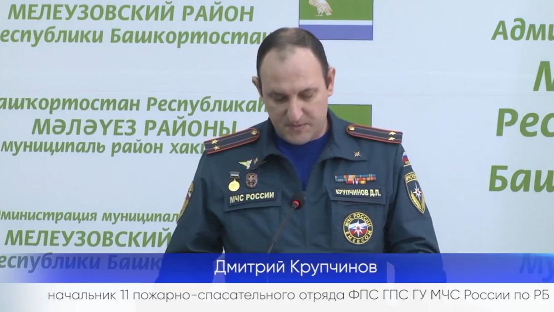 Профилактика чрезвычайных ситуаций – приоритетная задача смотреть онлайн