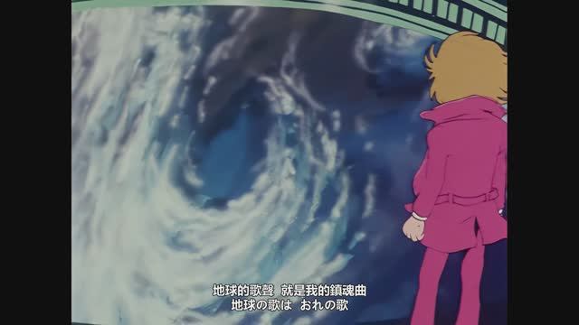 Капитан Харлок: Тайна Аркадии (1978) смотреть онлайн