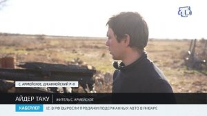 У семьи Таку из Джанкойского района сгорел дом