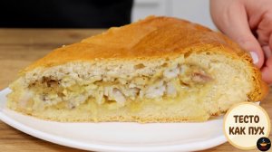 Тесто как ПУХ! Секрет Самого Сочного Рыбного Пирога с Палтусом. Получается ВСЕГДА!