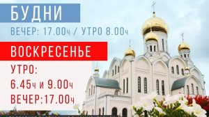 Аудиотрансляция 24.02.2026 17:00