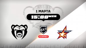 Молот (Пермь) - Ижсталь (Ижевск)