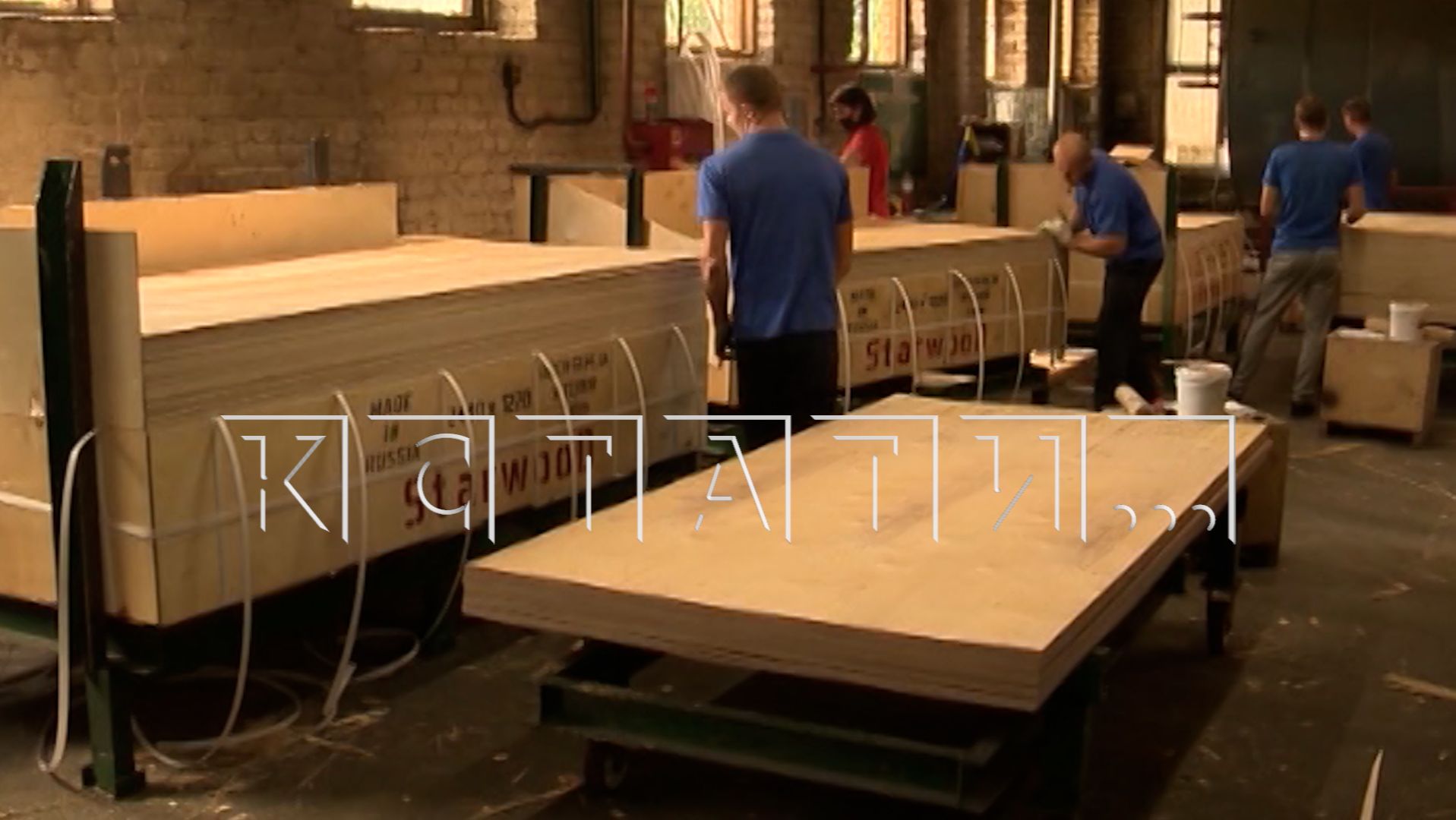 Предприятиям деревообрабатывающей промышленности Нижегородской области власти окажут поддержку смотреть онлайн