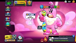 апнул 66к в брал старсе