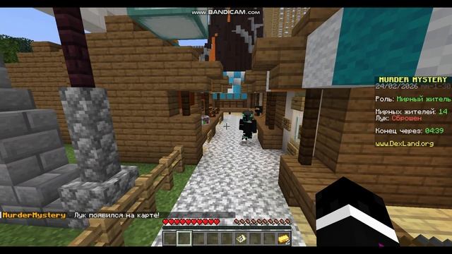 Нубик играет в ММ!?