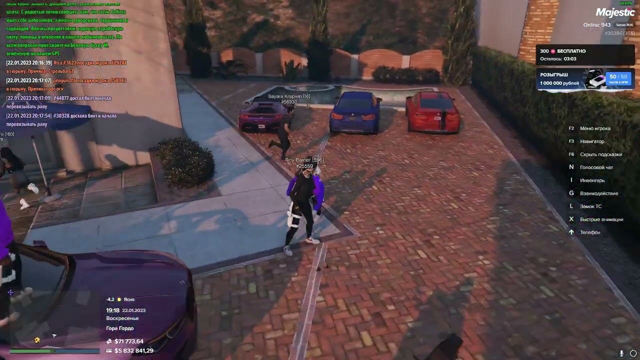 Ragemp 2023 01 22   20 18 12 02 DVR Trim