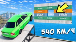 НОВОЕ ШОУ! КАКАЯ МАШИНА СМОЖЕТ ПРОЕХАТЬ ЧЕРЕЗ УЗКИЕ ДЫРОЧКИ И ВЫЖИТЬ В BEAMNG DRIVE!