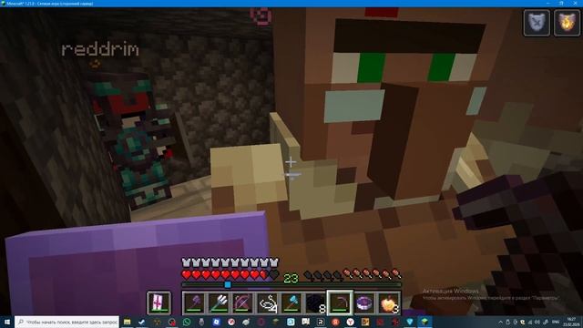 Игра в майнкравт 7 серия