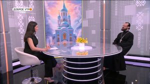 "Доброе утро, Уфа!" полный выпуск 25 февраля 2026