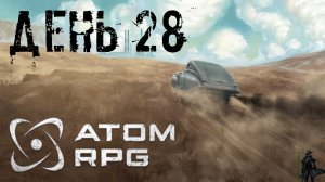 ATOM RPG. Прохождение. Путь к бункеру 317 (часть 28)
