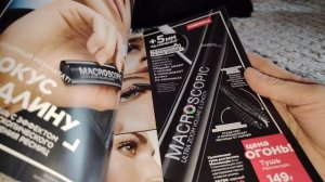 ЗАКАЗ ФАБЕРЛИК 3/2026 КАТАЛОГУ /ЧТО ЗАКАЗАТЬ ПО 4 КАТАЛОГУ. #fabelic