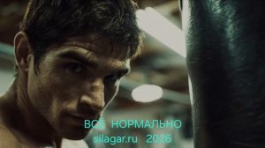 SILAGAR | ПЕСНЬ | ВСЁ НОРМАЛЬНО ...