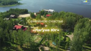 Здесь отдыхают родители и радуются дети