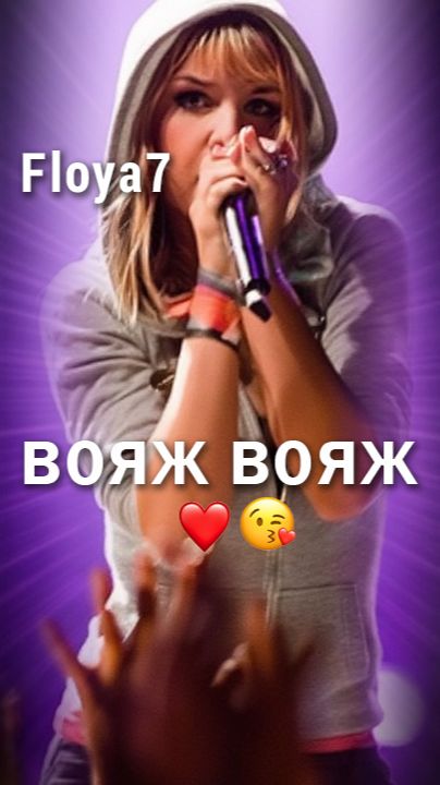 ❤️😘 DJ GL & Floya7 - Вояж, вояж #4K #shorts смотреть онлайн
