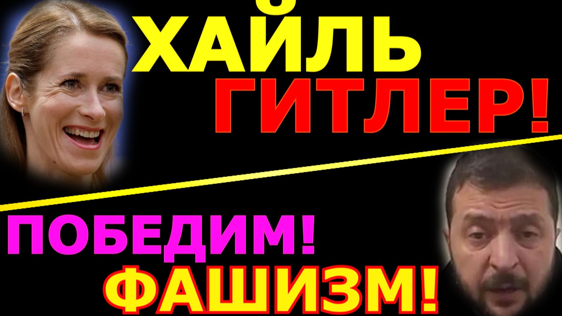 Обзор 363. Годовщина начала СВО и нацизм в Европе и Украине. смотреть онлайн