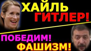 Обзор 363. Годовщина начала СВО и нацизм в Европе и Украине.