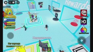 Разбрасываю бананы Роблокс