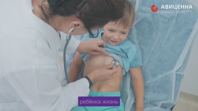 Педиатрия и детский стационар