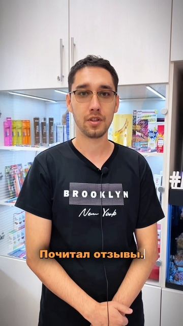 ОТЗЫВ ПАЦИЕНТА. В 