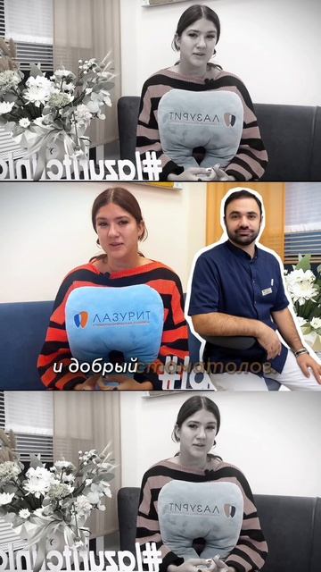 СТРАХ ТЕПЕРЬ В ПРОШЛОМ! #НАШИПАЦИЕНТЫ