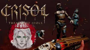 №5⏩Crisol: Theater of Idols🩸ПОКАЯНИЕ🩸