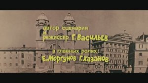 40 чертей и одна зелёная муха