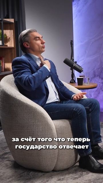 Государство берет под колпак. Буквально. смотреть онлайн