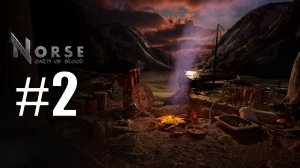 NORSE Oath of Blood прохождение на русском #2 Охота и отплытие