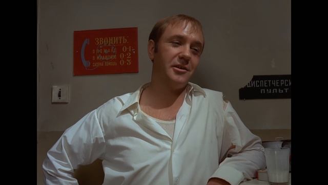 Тебя как зовут, кареглазая!? Фрагменты из фильма "Афоня" 1975 г.