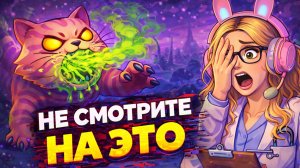 ОНО СТАЛО ХУЖЕ…😰| SPORE #2