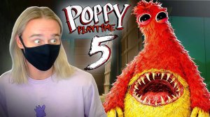 ОН СЪЕЛ МЕНЯ? Poppy Playtime 5 #3