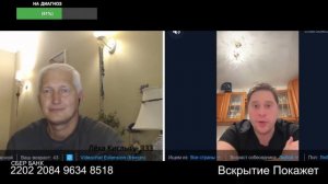 Струхнул сразу после опознания