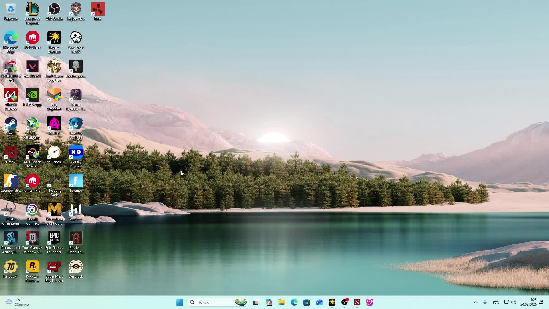 LIVE: Val Flow смотреть онлайн