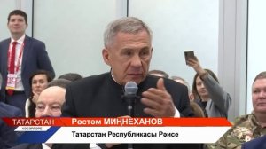 Татарстан хәбәрләре 20/02/2026