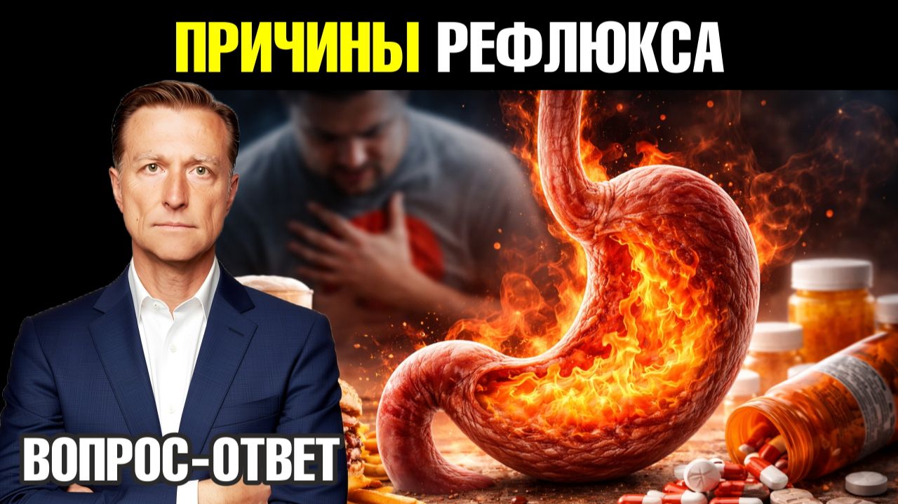 Рефлюкс желчи и гастрит: что делать? смотреть онлайн