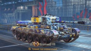 Cromwell VII | Мир Танков | WoT | Бой в рандоме на Кромвель 7
